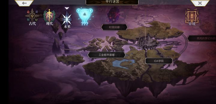 【幻璃境】地牢蹭奖励截图