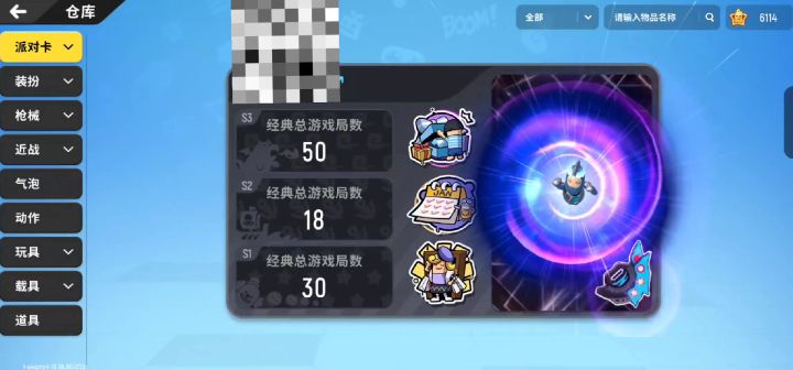 泽塔奥特曼变身视频截图