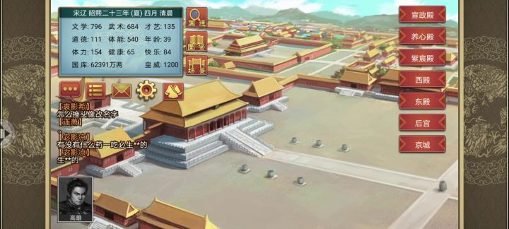 曹老板 高难度拿下熬 来康康截图
