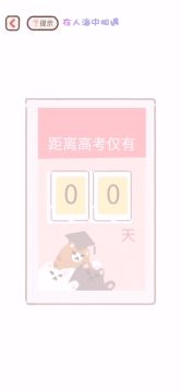 第六章攻略