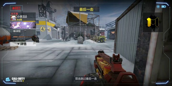 一闷棍截图
