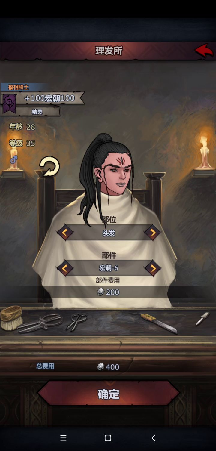 丹尼尔，扣工资啦截图