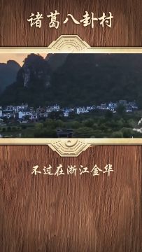 你知道武侯府门派的来历吗
