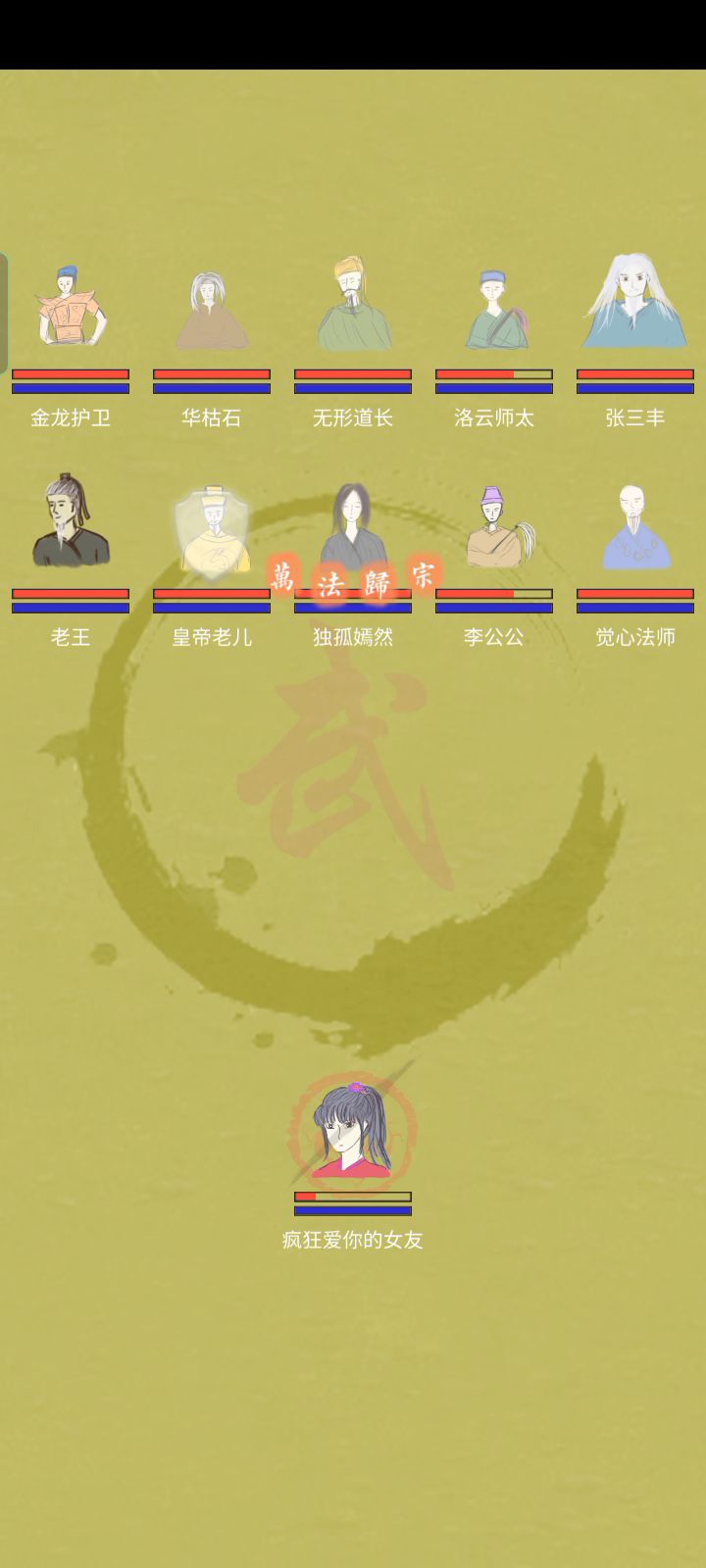 真简单截图