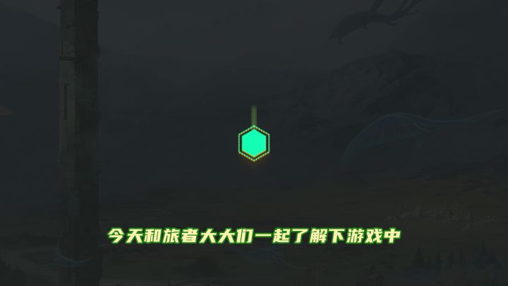 【妄妄攻略第9期】转阵营介绍截图