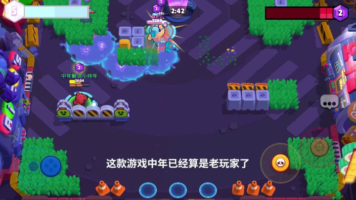 荒野乱斗：玩妮塔就是要稳，中年一人收集18颗宝石，逆风翻盘！截图