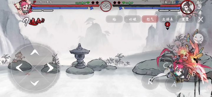 自创蜘蛛27连,有手就行。截图