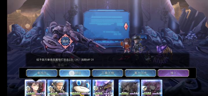 【平行迷宫】mona三拳打死一个小朋友截图