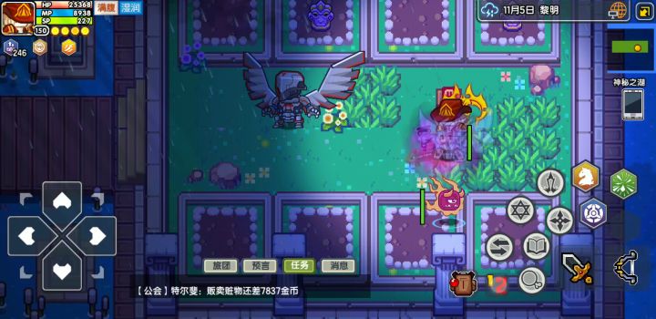 神秘之湖的神不打人,爱信不信!截图