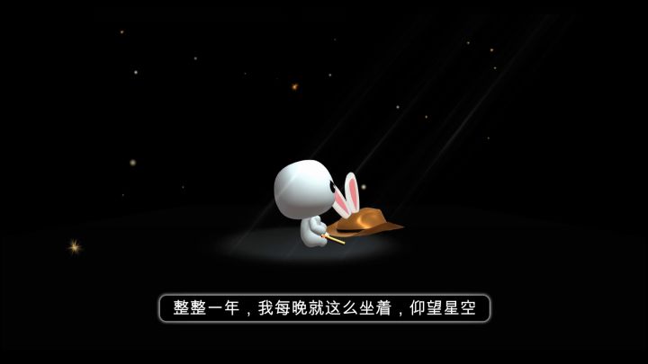 《迷之止境》截图