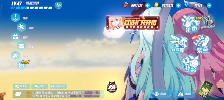 出bug了吗?截图