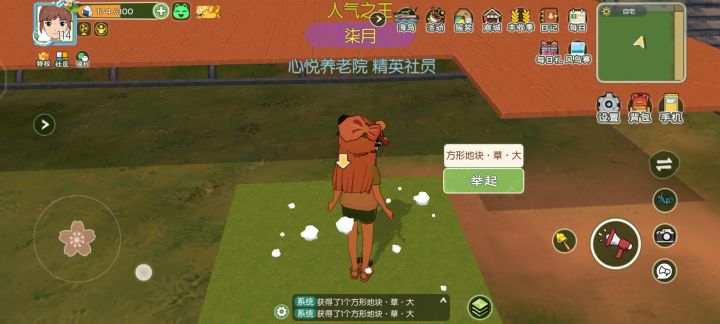 就这还不错截图