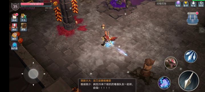 闪击项链加成实测，应该是参考性还阔以的一次测试截图