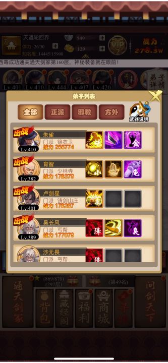 萌新求解截图