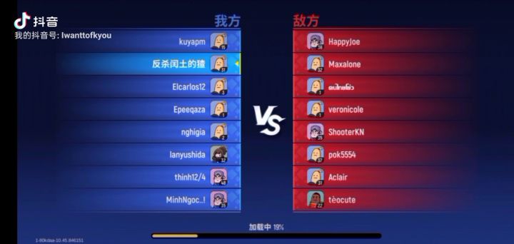香肠派对国际服截图