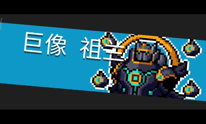 吸血鬼新技能太强了截图