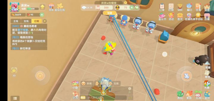 一位蓝色勇者的故事截图