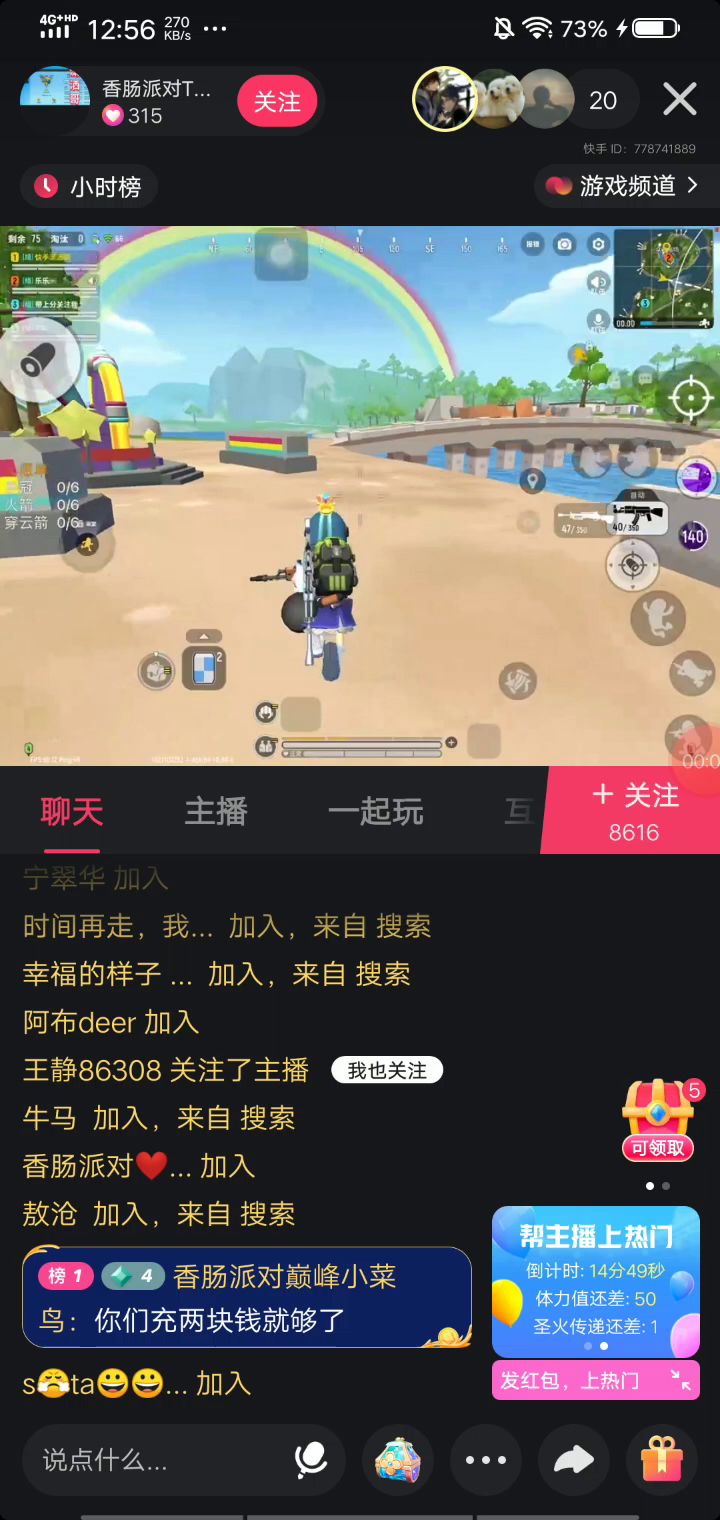 前一千名坐挂车者的光，榜样截图