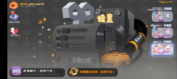 声音全关,局内库克被动还是有声音截图