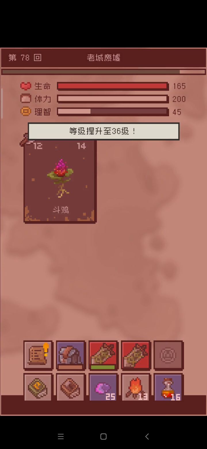 卡住了,不过我喜欢截图