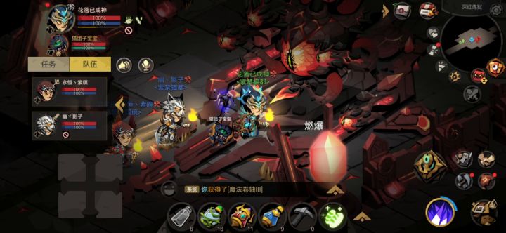 第一天打噩梦,记录一下截图