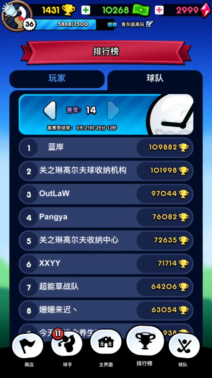 【dal2k骨灰级高玩】实况解说01截图