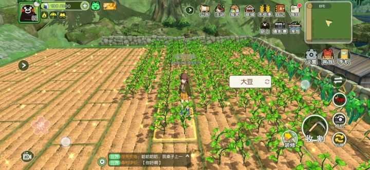 为啥这样收菜不管用了啊?之前还能一下6块地截图