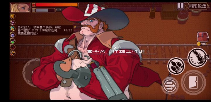 新英雄jio离谱。。。。截图