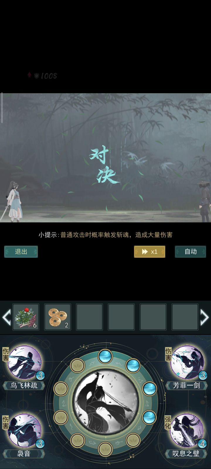 莫师傅，别刮了截图
