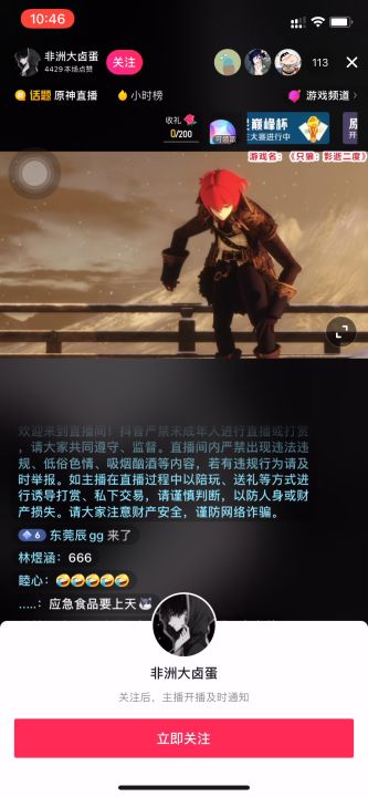 奇奇怪怪的感觉截图