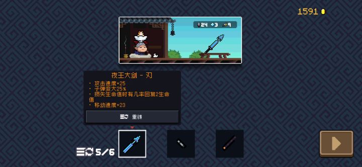 最近刷皮肤碎片好难啊,海盗难打截图