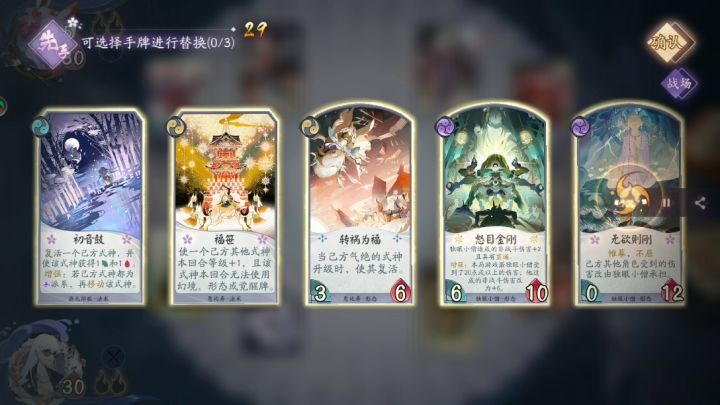 和我比屁股？截图