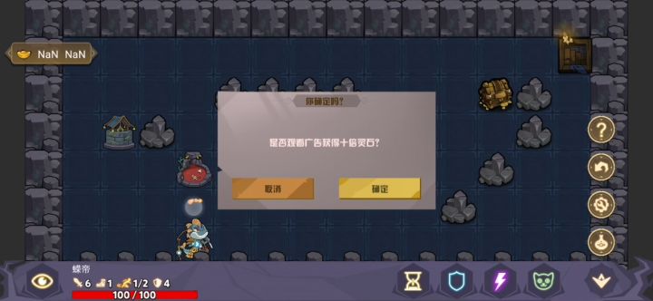 版主,我反馈bug 2截图