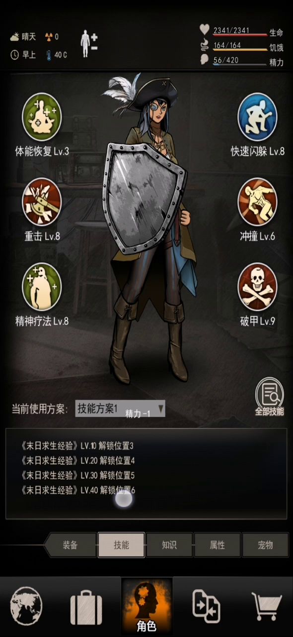 又一个35截图