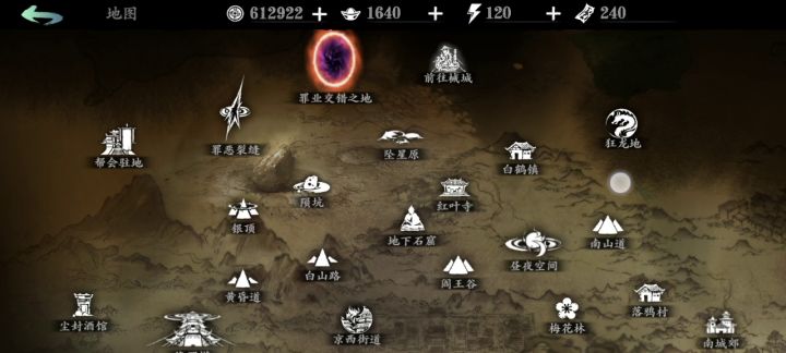 贫民无锋终于通关三剑客，纪念一下截图