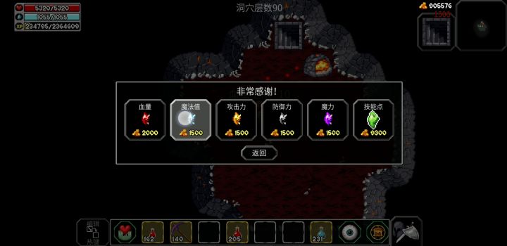 接近十万金币开买截图