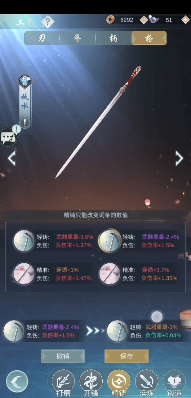现场表演听。。。。连个响都听不到截图