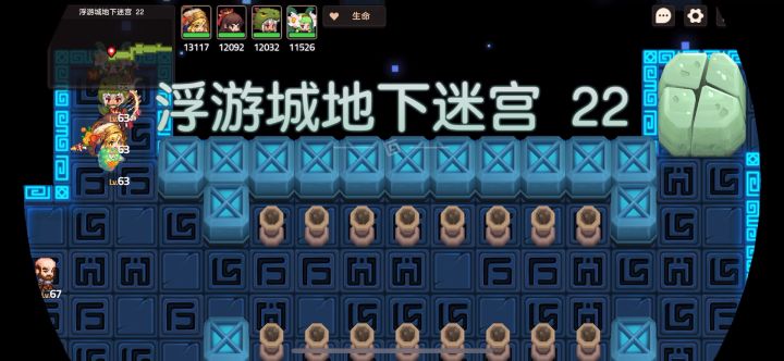 地下迷宫22超划水过法截图