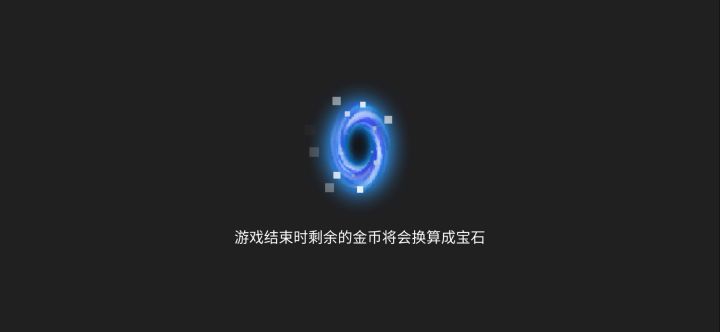 传送门截图
