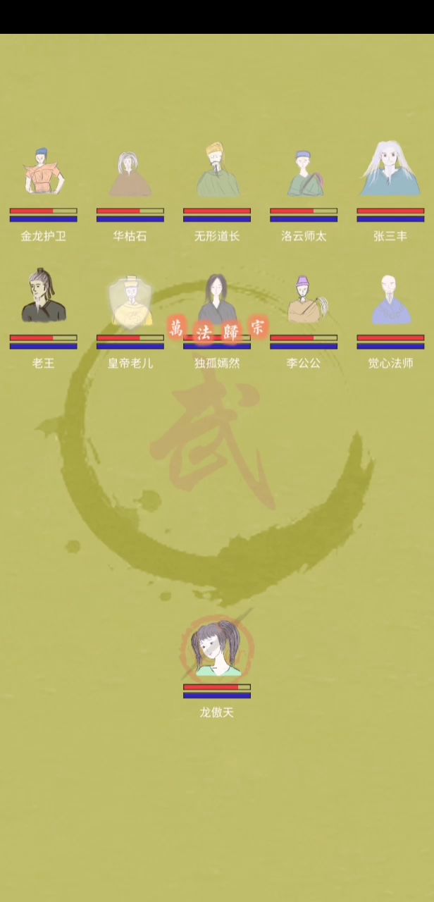 老家伙轮流刮痧，我与人间全无敌！截图