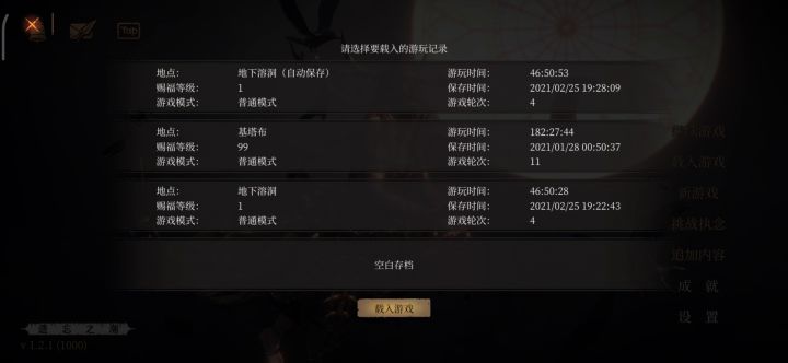 一无四禁整合帖截图
