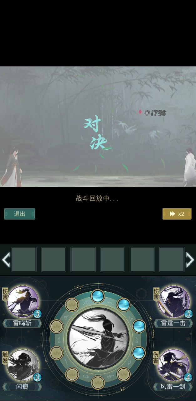 这就是下水道问酒吗截图