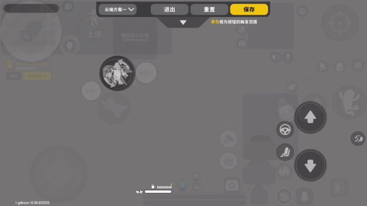 黑科技灵敏度。截图