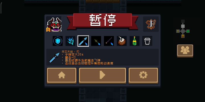 夜王yyds截图