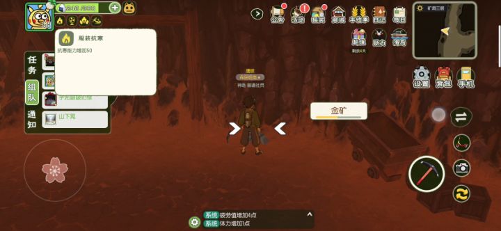 都不知道该说啥了截图