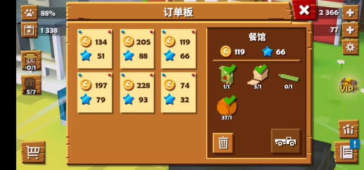 就是很好笑截图