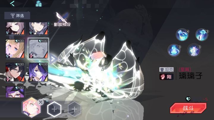 异界神器使「星屑·璃璃子」PV、动态及挂饰展示 2截图