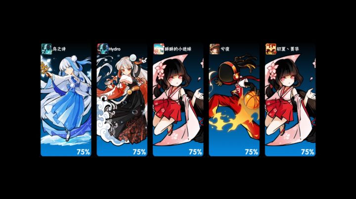 二拖4星坚韧风栖尽力局160w视角截图