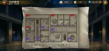 鬼屋洋楼复刻活动特殊四攻略——视频②