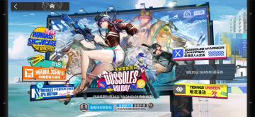 多索雷斯假日 暗流涌动 DH-S-2 龙争鼠斗 单核攻略视频